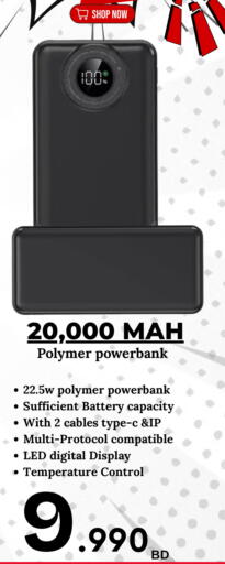 available at ماي جي انترناشونال in البحرين