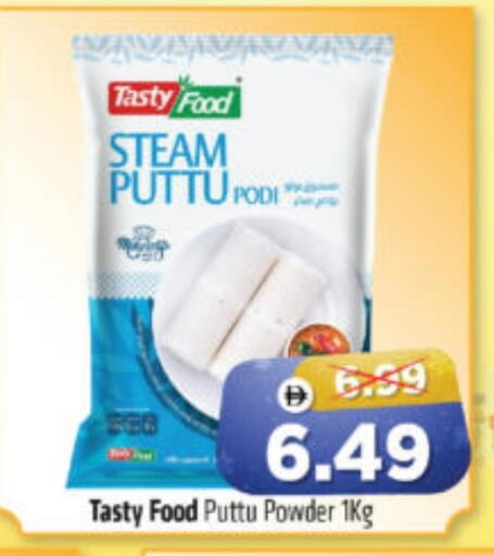 available at Al Madina Hypermarket in UAE - Abu Dhabi