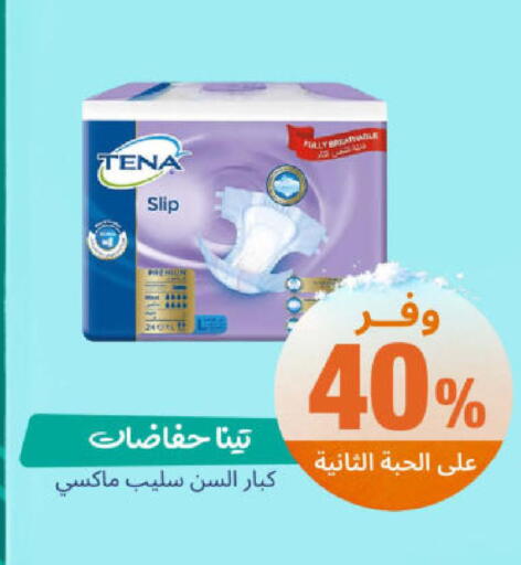 available at United Pharmacies in KSA, Saudi Arabia, Saudi - Jazan