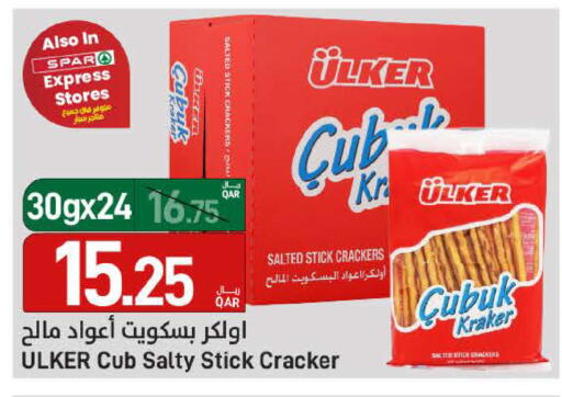 available at ســبــار in قطر - أم صلال