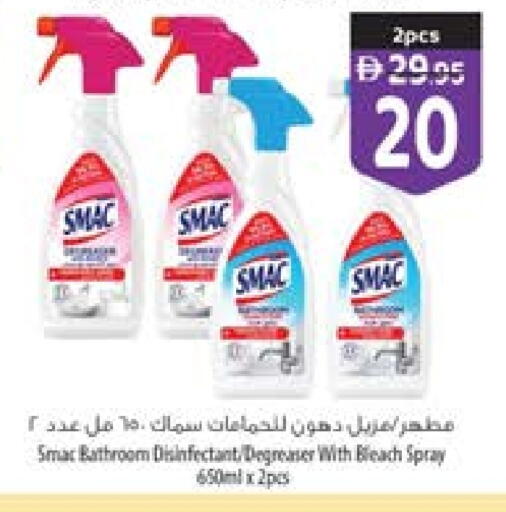 available at Safeer Market in UAE - Fujairah