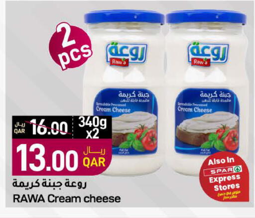 available at ســبــار in قطر - الوكرة