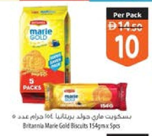available at Safeer Market in UAE - Al Ain