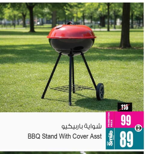 available at Ansar Gallery in UAE - Dubai