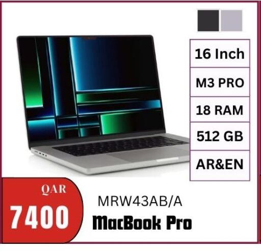 available at المها للهواتف in قطر - الضعاين