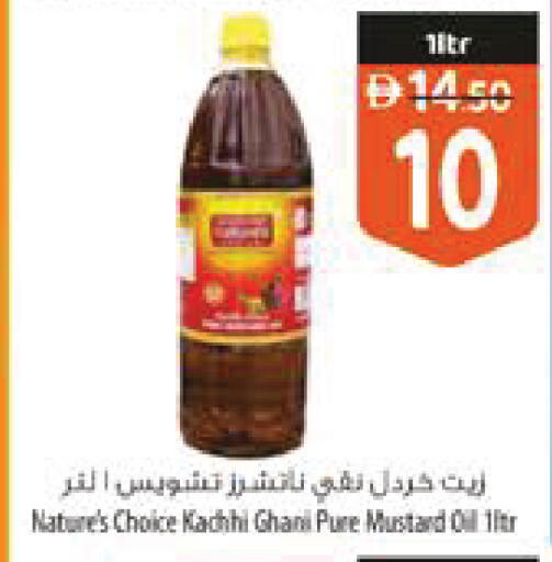 available at السفير ماركت in الإمارات العربية المتحدة , الامارات - الشارقة / عجمان