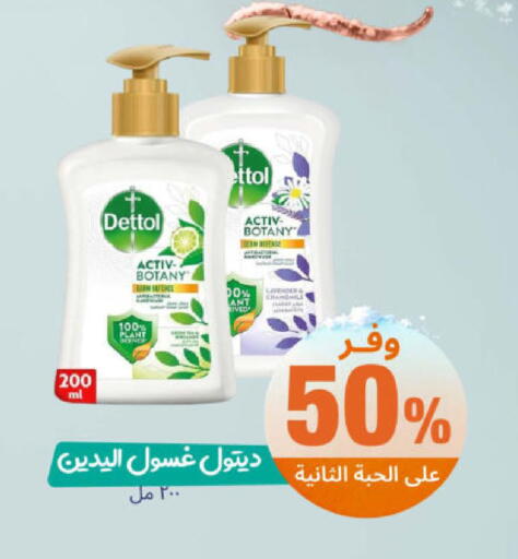 available at United Pharmacies in KSA, Saudi Arabia, Saudi - Mahayil