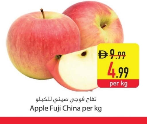 Apple from China available at Safeer Market in UAE - Dubai