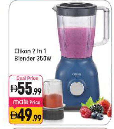 available at شكلان ماركت in الإمارات العربية المتحدة , الامارات - دبي