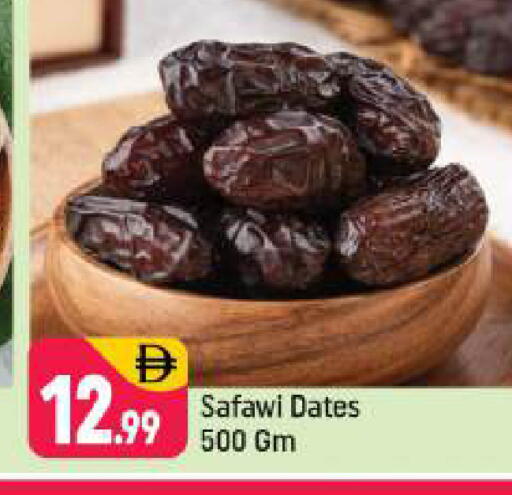 available at Shaklan  in UAE - Dubai