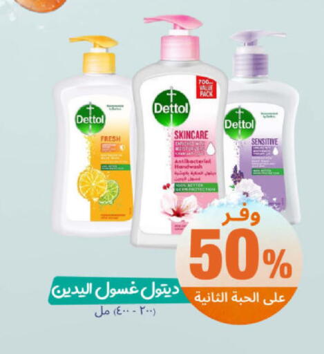 available at United Pharmacies in KSA, Saudi Arabia, Saudi - Jubail