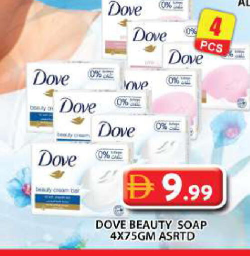 available at Grand Hyper Market in UAE - Dubai