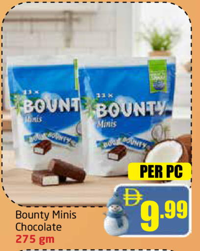 available at Delta Centre in UAE - Sharjah / Ajman