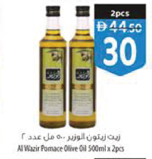 available at السفير ماركت in الإمارات العربية المتحدة , الامارات - الشارقة / عجمان