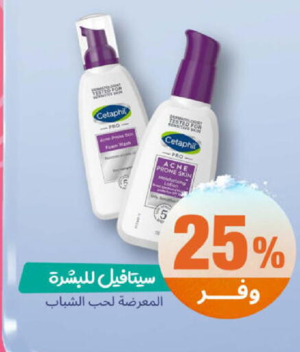 available at United Pharmacies in KSA, Saudi Arabia, Saudi - Najran