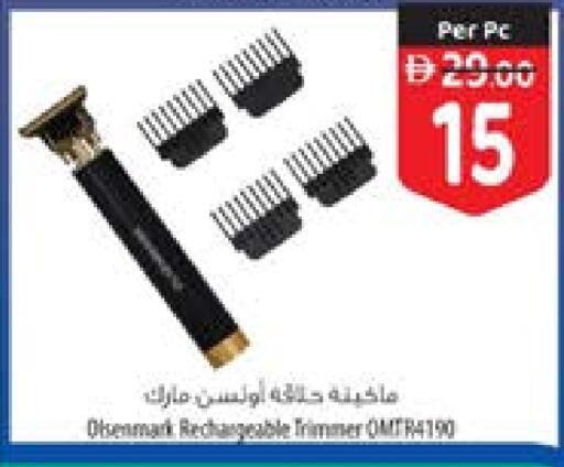 available at Safeer Market in UAE - Umm al Quwain