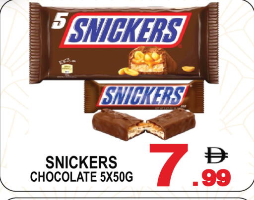 available at Gift Point in UAE - Dubai