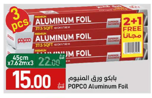 available at SPAR in Qatar - Umm Salal