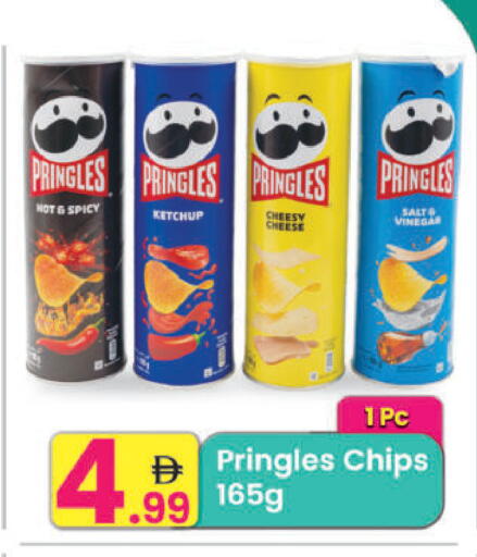 available at Everyday Center in UAE - Ras al Khaimah