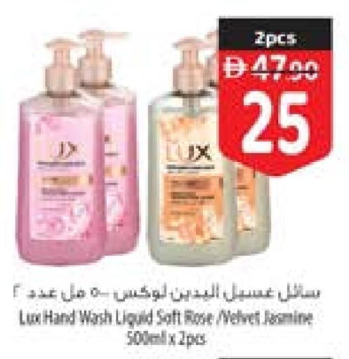 available at Safeer Market in UAE - Fujairah
