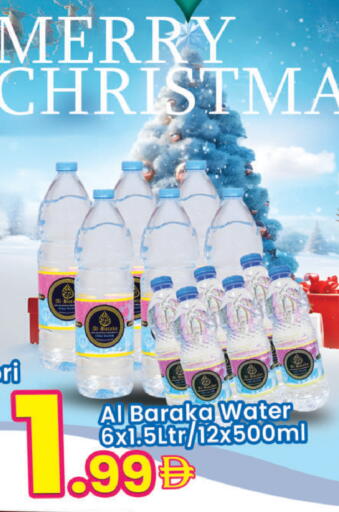 available at Everyday Center in UAE - Ras al Khaimah