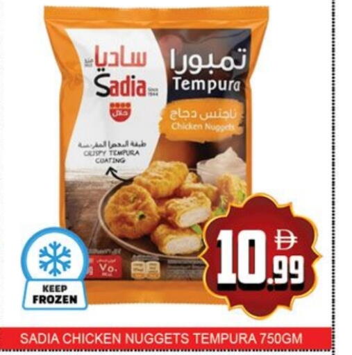 available at لكي سنتر in الإمارات العربية المتحدة , الامارات - الشارقة / عجمان