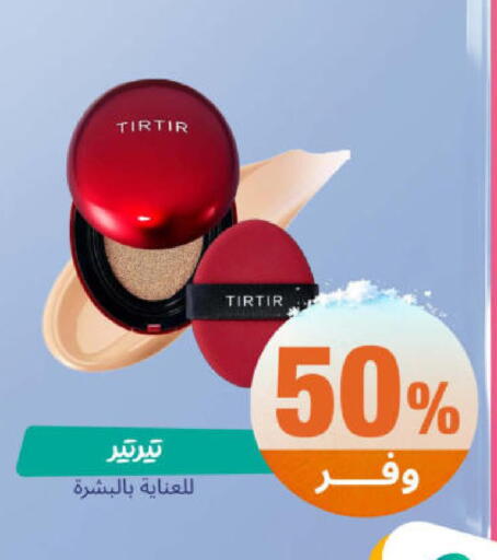 available at United Pharmacies in KSA, Saudi Arabia, Saudi - Al Khobar