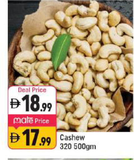 available at Shaklan  in UAE - Dubai