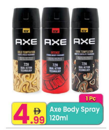 available at مركز كل يوم in الإمارات العربية المتحدة , الامارات - رَأْس ٱلْخَيْمَة