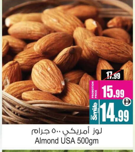 available at Ansar Mall in UAE - Sharjah / Ajman