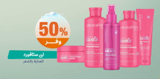 available at United Pharmacies in KSA, Saudi Arabia, Saudi - Buraidah