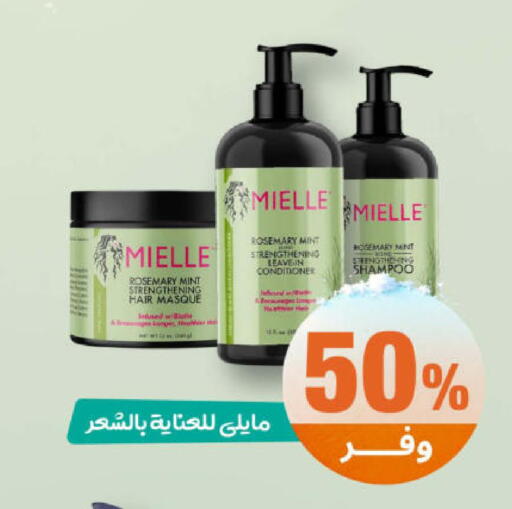 Rosemary Mint available at United Pharmacies in KSA, Saudi Arabia, Saudi - Al Bahah