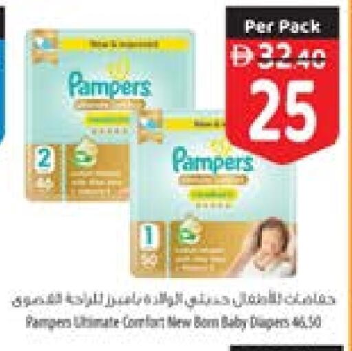 available at السفير ماركت in الإمارات العربية المتحدة , الامارات - ٱلْفُجَيْرَة‎