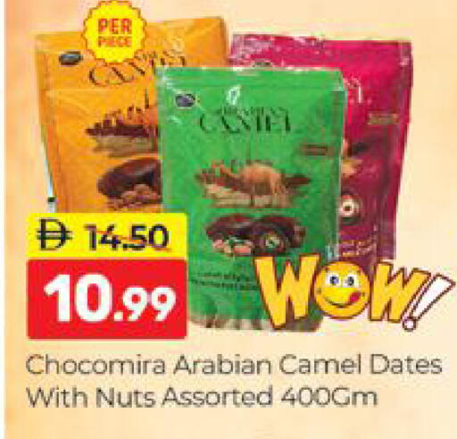 available at Al Madina  in UAE - Dubai