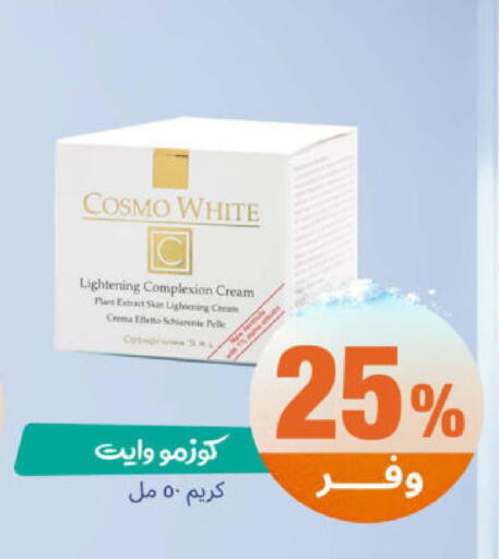 available at United Pharmacies in KSA, Saudi Arabia, Saudi - Al Bahah