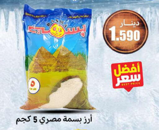 available at شركة سوق ميم المركزي  in الكويت - محافظة الجهراء