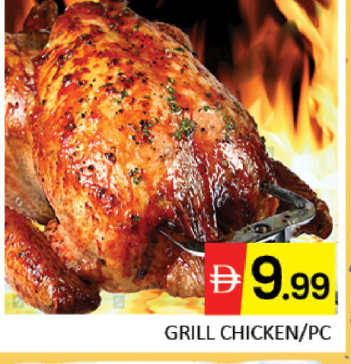 Mango available at Mango Hypermarket LLC in UAE - Dubai