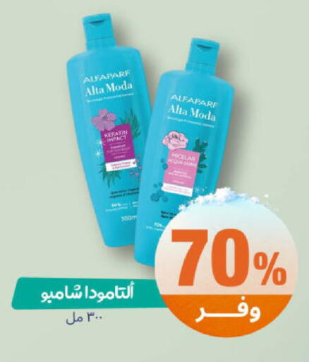 available at United Pharmacies in KSA, Saudi Arabia, Saudi - Ta'if