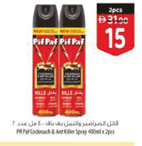 available at السفير ماركت in الإمارات العربية المتحدة , الامارات - الشارقة / عجمان