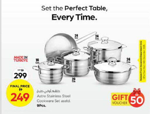 available at Nesto Hypermarket in UAE - Ras al Khaimah