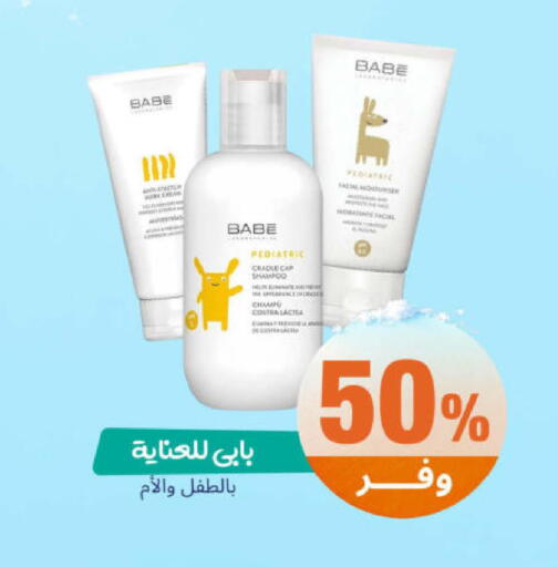 available at United Pharmacies in KSA, Saudi Arabia, Saudi - Ta'if