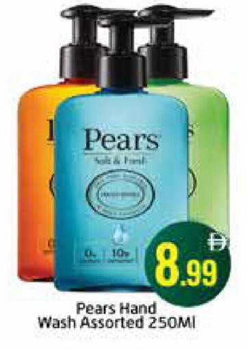 available at Al Madina  in UAE - Dubai