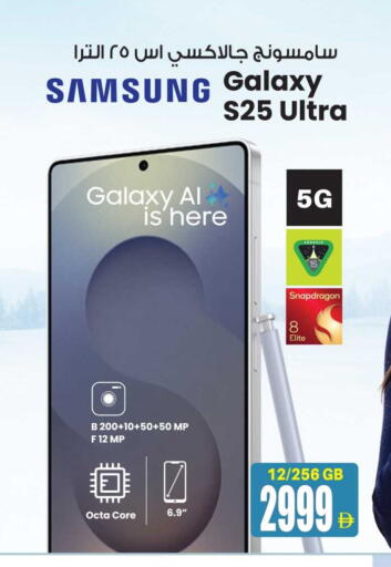 available at أنصار مول in الإمارات العربية المتحدة , الامارات - الشارقة / عجمان