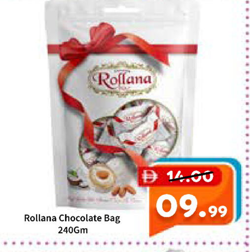 available at ROYAL GULF HYPERMARKET LLC in UAE - Abu Dhabi