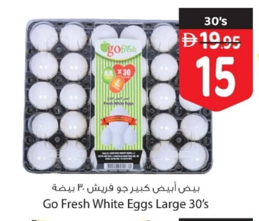 available at Safeer Market in UAE - Dubai