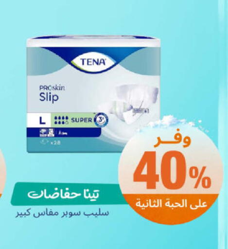 available at United Pharmacies in KSA, Saudi Arabia, Saudi - Jazan