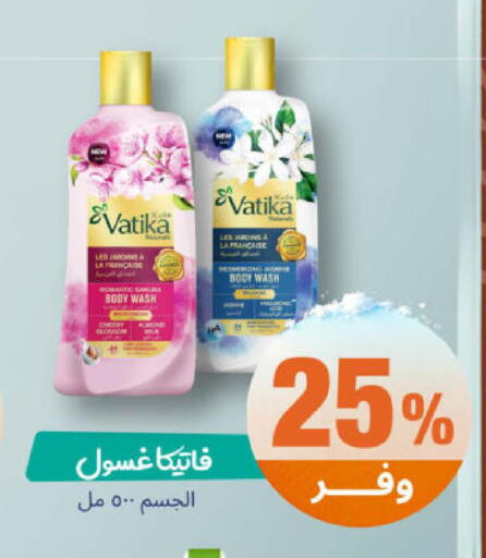 available at United Pharmacies in KSA, Saudi Arabia, Saudi - Medina