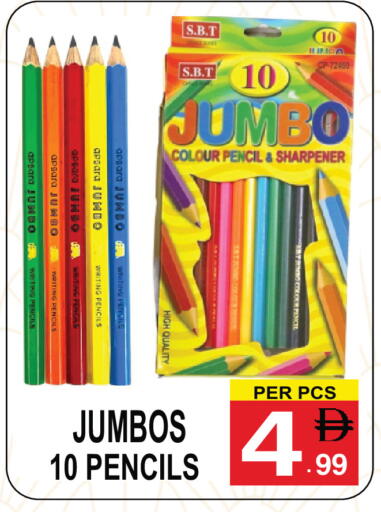 available at جفت بوينت in الإمارات العربية المتحدة , الامارات - دبي