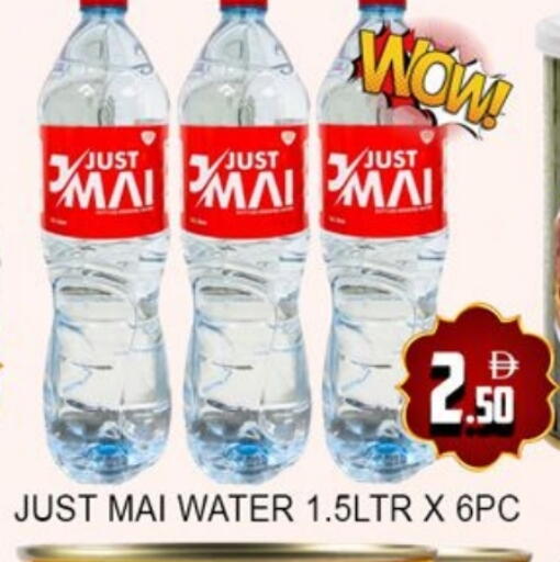 available at لكي سنتر in الإمارات العربية المتحدة , الامارات - الشارقة / عجمان