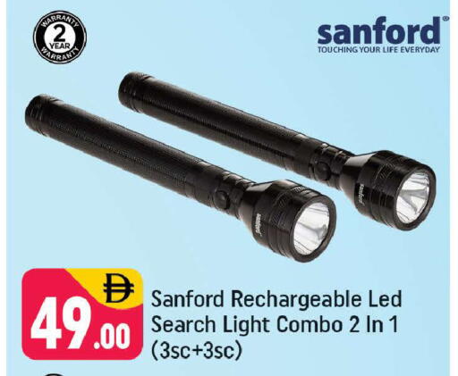 available at Shaklan  in UAE - Dubai